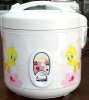 0.8L mini rice cooker