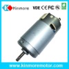 120V DC Micro Motor for hand mixer(RS-7912SHF-1876R)