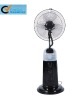 16'' Water Mist Fan with Remote Control