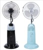 16 inch Remote Controlled Stand Water Mist Fan/Fog Fan/Spray Fan LB-FS-B2