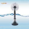 16 inch water mist fan with remote control