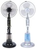 16 inches Remote Controlled Stand Water Mist Fan/Fog Fan/Spray Fan LB-FS-A2