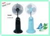 16"removable water misting cooling fan with trundles