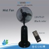 16" water spary electric Fan