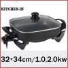 2 in 1 multi-function electric grill