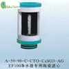 20-inch water filter cartridge{FC-11}