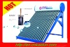 2011 Hot Selling  Integrative Pressurized Solar Water Heater(150L)