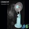 2011 New model Spraying Fan with Humidifier