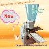 2011 New type dumpling machine