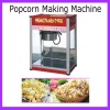 2011 Popcorn machine in market