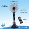 2011 best 16 inch mist fan