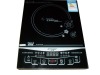2011 commercial induction cooker(HY-19)
