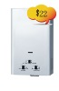 2011 flue gas water heater MT-W20