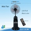 2011 water mist fan with remote