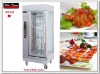 2011 year new Electric Vertical Rotary Rotisseries
