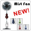 2012 NEW Beautiful 16" Ultrasonic Stand Mist Fan GX-31-2G