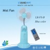 2012 latest mode mist fan air cooling