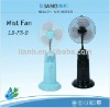 2012 new mist fan