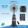 2012 new mist fan water