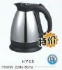 2012 promotional electric tea kettle(HY-05)