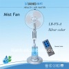 2012 water mist fan for 16 inch