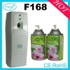 220V F168 Pure white air scent dispenser