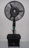 26''water mist fan(CE RoHS) (ZW10W-26ST)