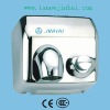 304 Stainless Steel Hand Dryer