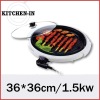 36*36cm/1.5KW electric round grill
