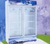 508L  Display Refrigerator