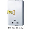 6-20L popular Gas Water Heater