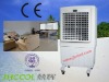 6000cmh portable air cooler