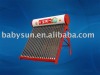 70 integrated non-pressure Solar Hot Water Heater