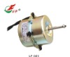 70w air condition motor