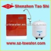 75 GPD household water purifier and five stages