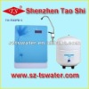 75GPD household water purifier and filters 5 stages