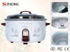 8.5L 2800W Commercial Use Rice Cooker