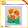 9inch solar power rechargeable portable emergency fan-TD-188