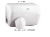 ABS plastic luxury automatic hand dryer