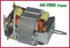 AC HC7030  motor for grinder