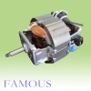 AC series motor(HC-7030B)