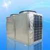 Air source heat water pump water heater