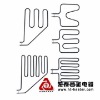 Barbecue heating element,BBQ grill heater parts,BBQ grill heating parts