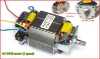 Blender Parts AC  Motor HC5435