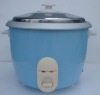 Blue Drum Rice cooker-Oval panel