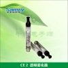 CE2 atomizer with 3 styles to choose