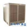 Centrifugal & Largest Flow  Air Cooler-AZL35