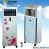 Centrifugal water air cooler(XZ13-040)