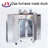 China Gas Roast Duck Furnace,Restaurant roasted oven Equipment