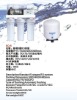 China good supplier of Reverse Osmosis Water Purifier